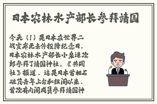 男生半夜不睡觉偷偷看b站